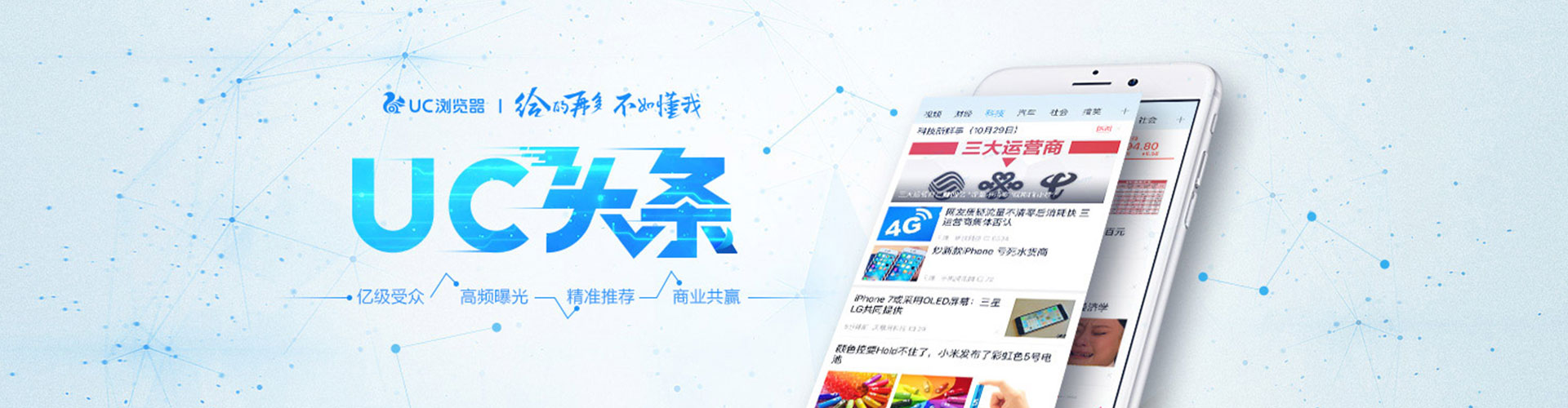 伊春百度广告推广